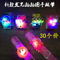 Childrens luminous clapping lap Toys flash toys Micro-business to push for small gift opening student giveaway wholesale