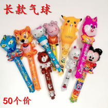 Cartoon aluminum balloon long inflatable air bat toy micro-business Push sweep code small gift drainage activities giveaway