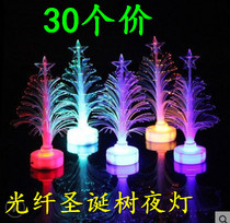 Colorful Christmas Tree Small Night Light Gleaming Fiberglass Christmas Tree Toys Micromerchants Push Small Gift to Sell Wholesale
