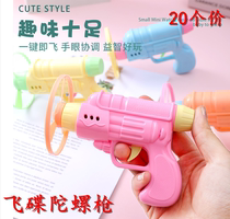UFO gyroscope childrens bullet plastic bamboo dragonfly turning pistol toys nostalgic classic student gift