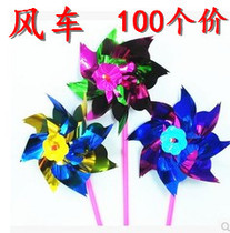 Sheet small windmill handmade child Windmill Toys MicroShang Live Push Sweep Code Small Gift Giveaway Wholesale