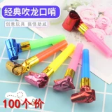 Маленький свисток, игрушка для детского сада для школьников, подарок на день рождения