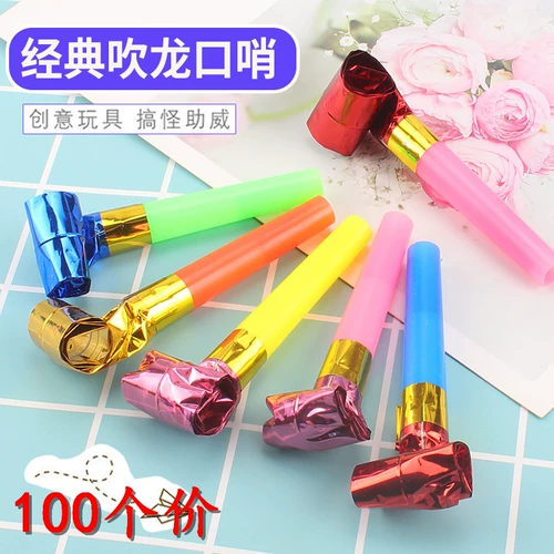 Маленький свисток, игрушка для детского сада для школьников, подарок на день рождения