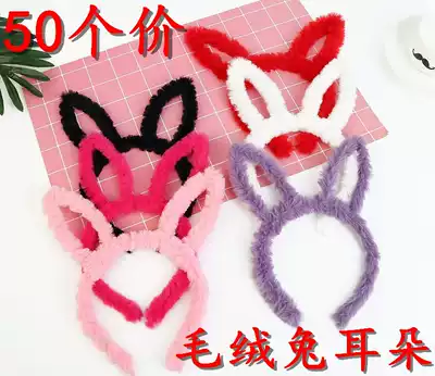 Plush rabbit ear hair hoop cute girl hair hoop children's toys micro-business activities push and sweep the code small gift