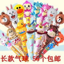 Long style Handheld Stick Percussion ALUMINUM FOIL BALLOON CARTOON POUNDING ROD INFLATABLE STICK ALUMINUM FILM BALLOON STUDENT CHILDRENS TOYS