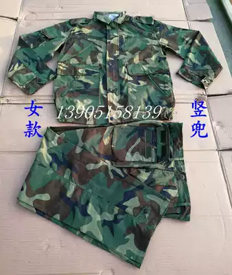 Women's 87 camouflage uniforms