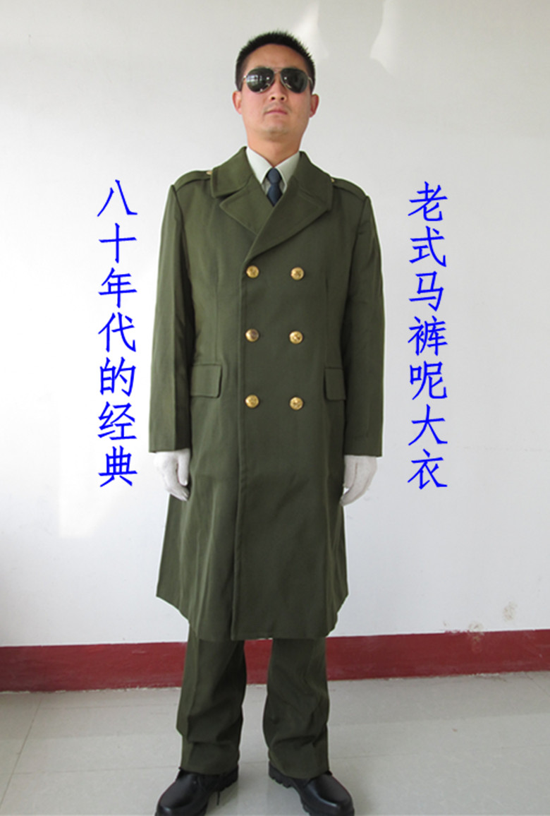 Old-fashioned breeches coat warm twill wool material elderly retired old cadre