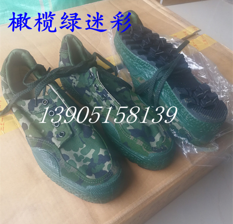 06 Low Waist Camouflated Shoes Deodorant Anti-Slip Climbing Morning Practice Running Expand Worksite Large Feet Large Size Low Helper Emancipation Shoes