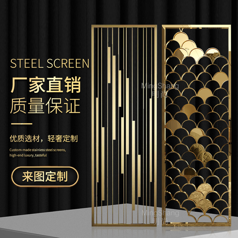 Light Extravagant Stainless Steel Screen Partition Custom 304 Modern Rose Gold Hollowed-out Carved Metal Fake Mountain Genguan Engineering