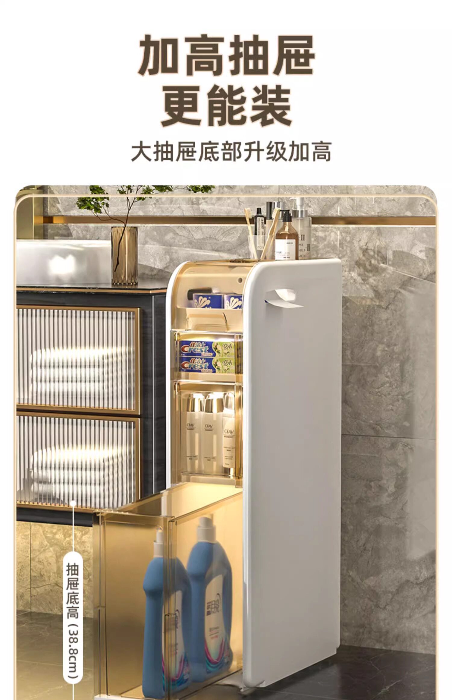 Шкаф Шлица 卫生间夹缝柜收纳置物架浴室窄缝隙柜厕所储物柜马桶架塑料收纳柜