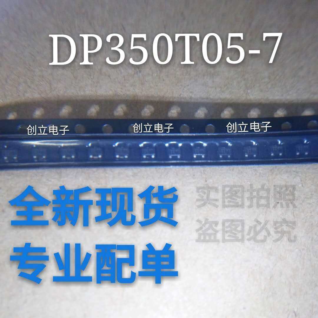 New spot can be out of trial package DP350T05-7 SOT23 professional match list