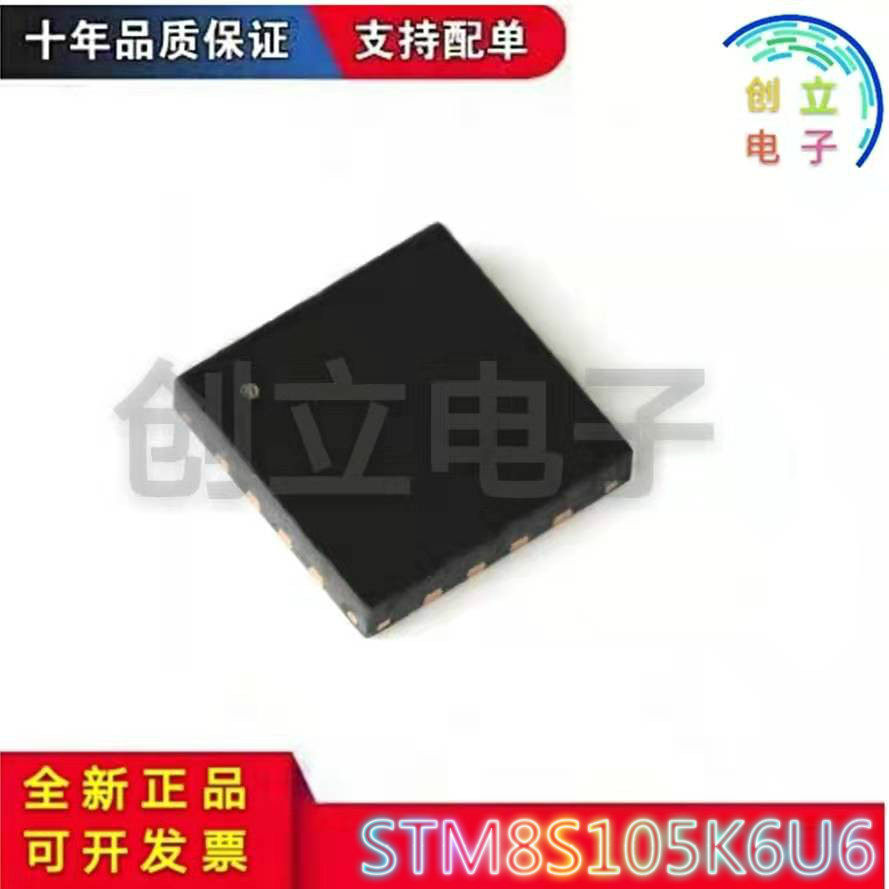 Brand new out of the trial package STM8S105K6U6 QFN32 Professional Placon