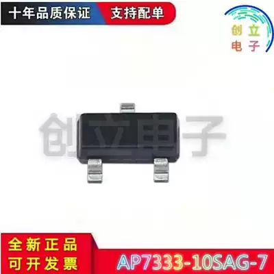 Brand new trial package AP7333-10SAG-7 SOT23 professional matching