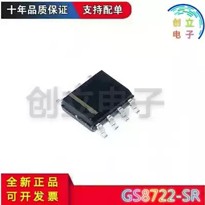 Brand new spot GS8722-SR SOP8 professional matching