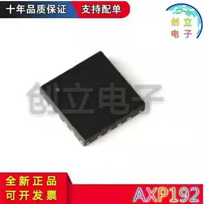 Brand new AXP192 QFN professional with single quality assurance