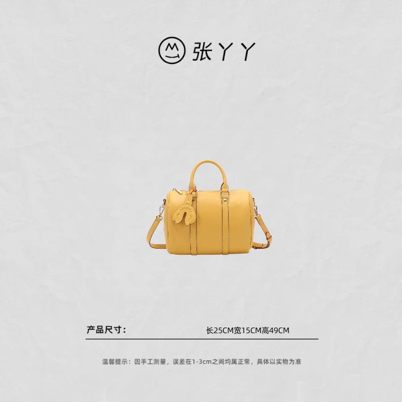 [Zhang Yaya's Selection] New Fashionable Single-Shoulder Crossbody Boston Bag [Includes Lobster Charm] 300-Amber Yellow