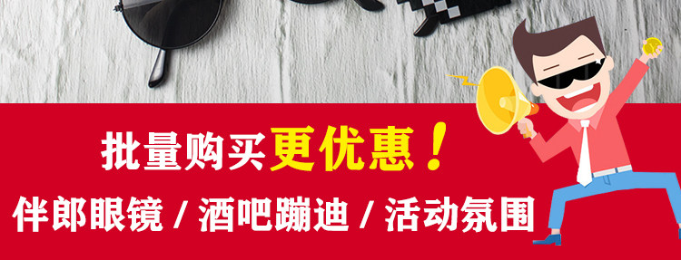 O1CN01Xc8bs51RqhJS8kQnq !!2568472163