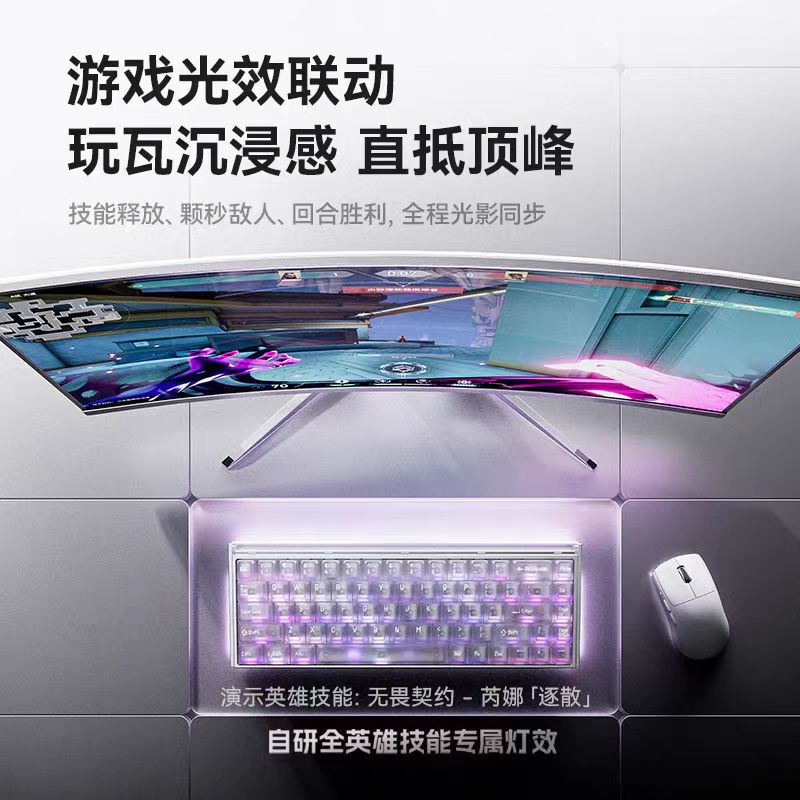 New Product Launch: Made68V2 Ultra Magnetic Switch Keyboard, Magneto Switch, Gaming Keyboard, Miki Little Bee
