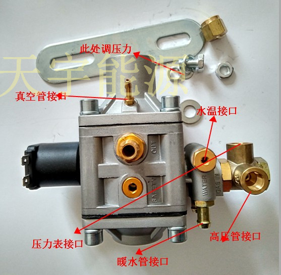 CNG xe khí đốt tự nhiên chuyển đổi dầu áp lực giảm áp suất khí giảm van phun xăng trực tiếp đa điểm phụ kiện giảm tốc bộ chổi rửa xe ô tô