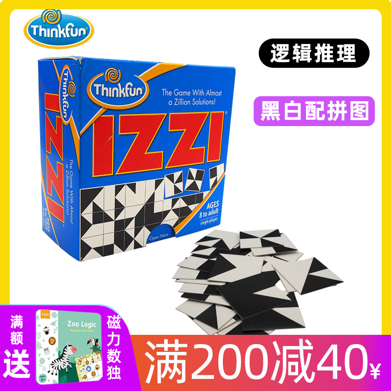 THINKMUN Tetris puzzle 100 Variant Puzzle Force Building Blocks Creative Children Toy Spell Quad-dads Recommended