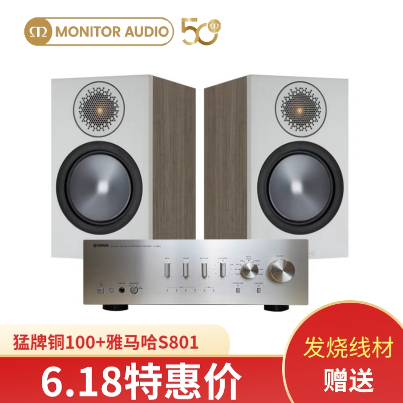 British Meng brand Monitor Audio copper 2 upgrade version copper 100 bookshelf speaker high-fidelity HIFI audio