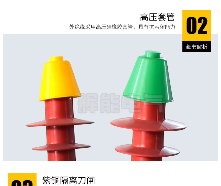 供应辉能电气ZW8-12G户外高压真空断路器柱上开关10KV高压断路器 ZW8-12G,户外高压真空断路器,高压真空断路器,10KV户外高压真空断路器,10KV柱上开关