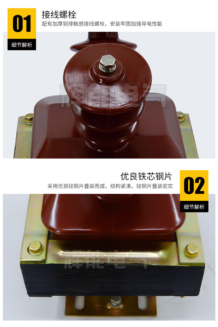 JDZ-10半封闭电压互感器 10000/100高压干式电压互感器10/0.1/0.5 JDZ-10互感器,高压互感器,电压互感器,10KV高压互感器,浙江辉能