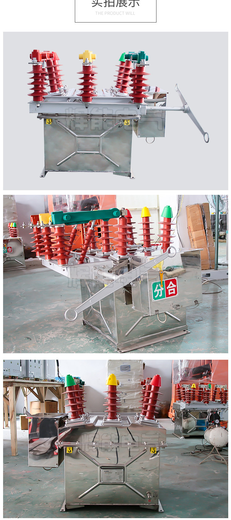 供应辉能电气ZW8-12G户外高压真空断路器柱上开关10KV高压断路器 ZW8-12G,户外高压真空断路器,高压真空断路器,10KV户外高压真空断路器,10KV柱上开关