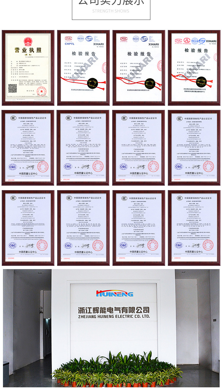 供应辉能电气ZW8-12G户外高压真空断路器柱上开关10KV高压断路器 ZW8-12G,户外高压真空断路器,高压真空断路器,10KV户外高压真空断路器,10KV柱上开关