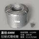 8mm, 100м