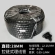 28mm, 40м