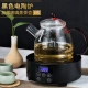 Bếp điện bằng gốm đun sôi tự động tắt nguồn nhỏ nước đun sôi nhỏ - Bếp điện