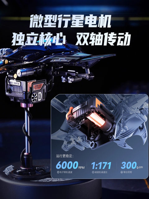 Ruoke Mechanical Species Manta Fish Boy Building Block Toy Metal Assembly Model 3D Three-dimensional Handmade Puzzle