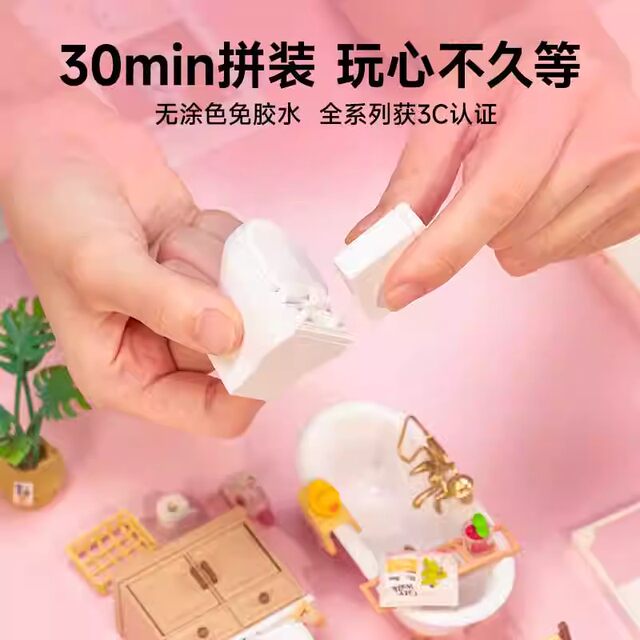 Rolife Ruolai super world bathroom educational building blocks assembled toy model diy cabin children's gift for women