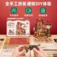 Ruoke gift factory handmade building blocks diy assembled model toys birthday gift for girlfriend creative desktop ornaments