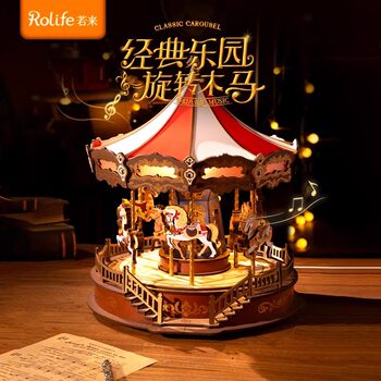 Carousel Music Box DIY Handmade Music Box Children's Fun Assembly Building Blocks Best Friend Birthday Christmas Gift