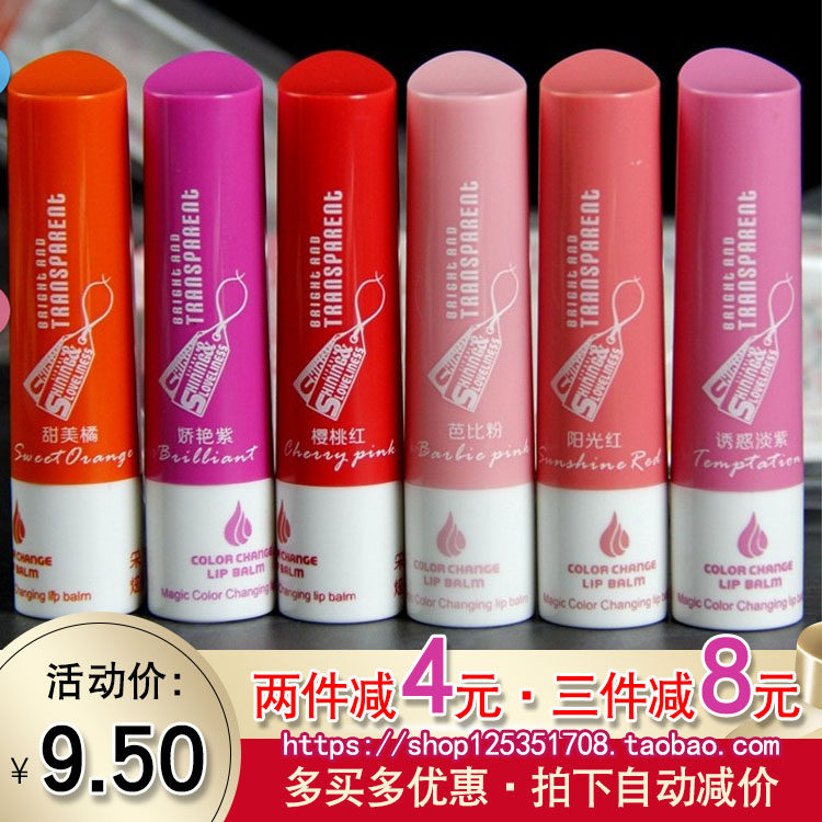 Take the bright and bright charm Pale Water Condensed through nourishing and waterproof Pale Lip Balm Cream New C91 lipstick
