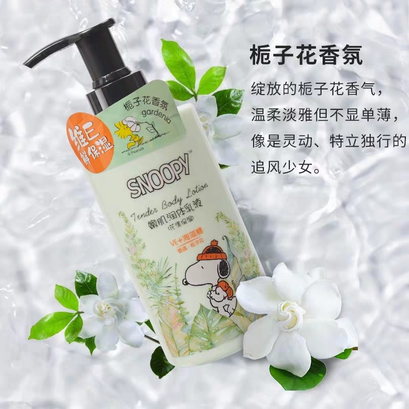 History Nuchin Muscle Body Lotion Gardenia body Milk Body Perfume nourishing moisturizing moisturizing body milk bath
