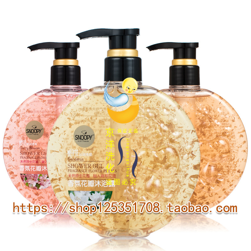 2 bottles of SNOOPY Snubi scented with scented petals Petal Body Wash 500ml Cherry Blossom Rose Flowers to Buy a One-to-One