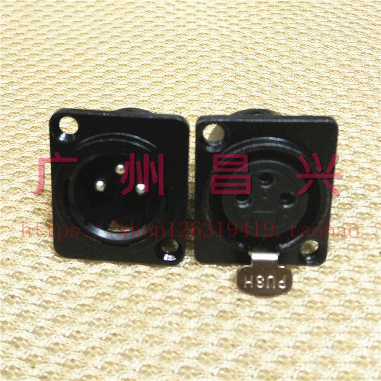 Square straight foot three-core Canon head socket 3-core XLR Canon socket balanced audio Kalong socket male and female seat