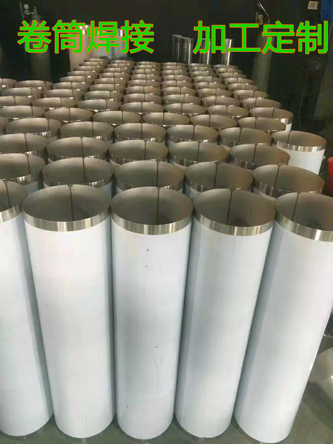 304 stainless steel coil plate coil tube coil barrel cone barrel customized 316 processing bending coil round tank body welding coil tube