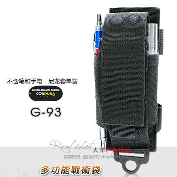 TOGRADE Outdoor products Multi-user external nylon knife sleeve Tool clamp sleeve Flashlight sleeve Nylon sleeve G93