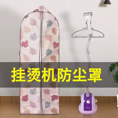 Household fabric fan cover electric fan cover ironing machine dust cover floor standing floor fan cover electric fan cover