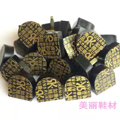 Heel nails, heel nails, boutique Rukang wear-resistant mute women's high heels accessories, shoe repair machine sole stickers