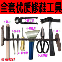 Réparation de chaussures Fer Fer Nail Inflection Duckbill Hammer Scissors Walnuts Pincer Cuir Réparation de Knife Réparation des chaussures Outil Suit