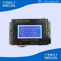 GSP certified temperature temperature and humidity mobile phone text message alarm monitoring system Medicine refrigerator cold storage temperature and humidity monitoring
