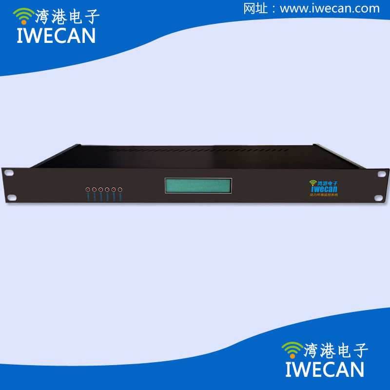 Computer room environmental monitoring system Temperature and humidity immersion SMS APP alarm Power monitoring Archives monitoring