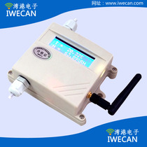 Medical warehouse frozen car vegetable greenhouse farm monitoring special GSP temperature and humidity wireless monitoring system
