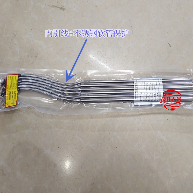 FSM模具加热管  内引线单端加热棒 高功率单头出线电热管定做