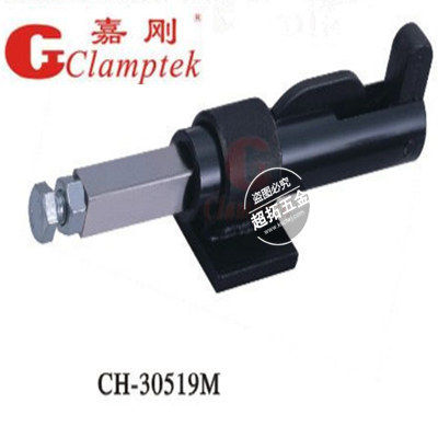 正品嘉钢推拉式快速夹具CH-30519M快速夹钳 夹紧器 肘夹 工装夹